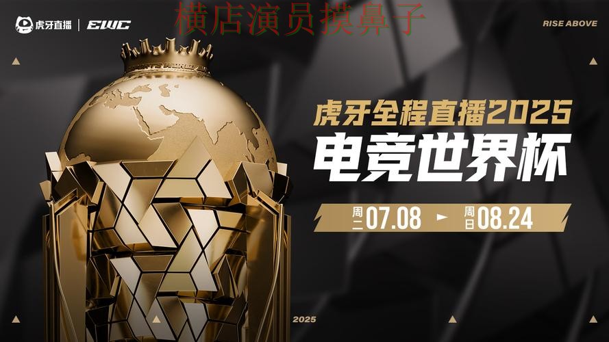 新手必看：世界杯投注平台推荐官网直达+直播详解 + 世界杯高清直播