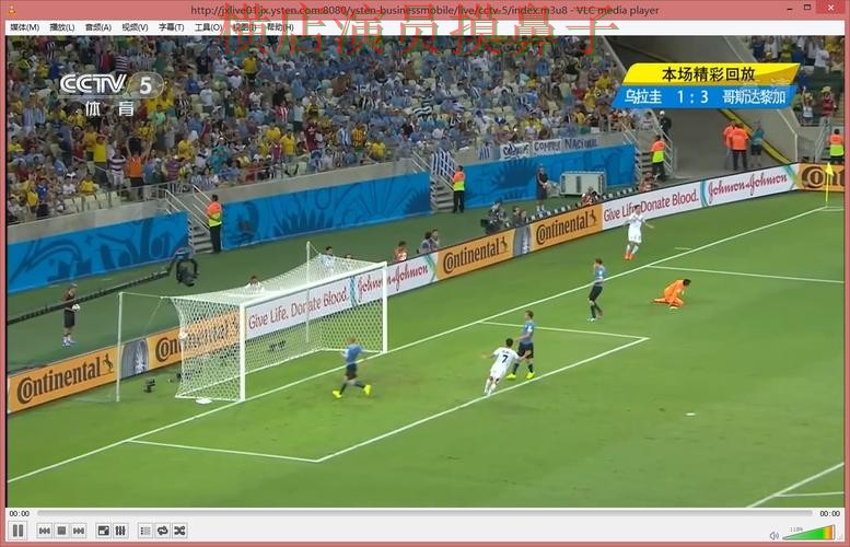 新手必看：世界杯投注网站大全安全入口详解 + 世界杯直播