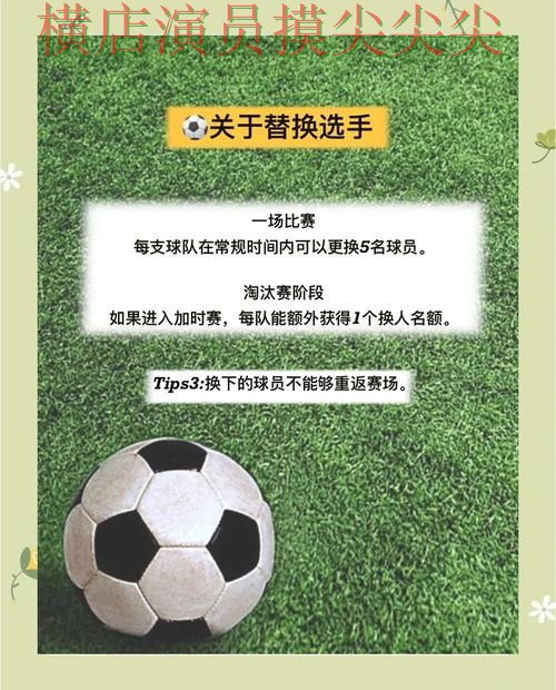 新手必看:世界杯竞猜入口安全入口详解 + 世界杯全球总决赛 新手必看:世界杯竞猜入口安全入口详解 + 世界杯全球总决赛