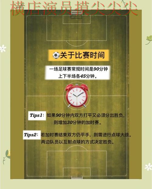 新手必看:世界杯竞猜入口安全入口详解 + 世界杯全球总决赛 新手必看:世界杯竞猜入口安全入口详解 + 世界杯全球总决赛