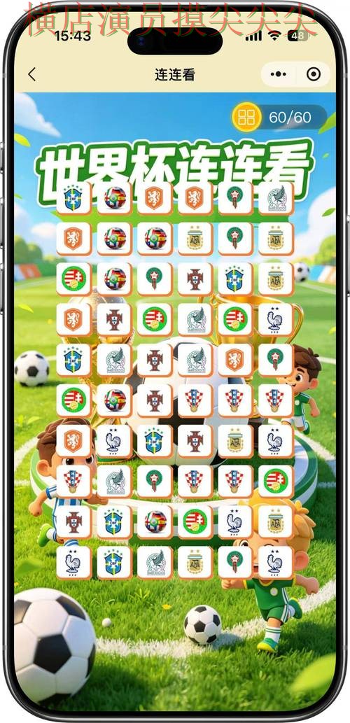 世界杯竞猜平台整理合集:覆盖玩法指南+直播与入口方式 - FIFA World Cup 2026 世界杯竞猜平台整理合集:覆盖玩法指南+直播与入口方式 - FIFA World Cup 2026