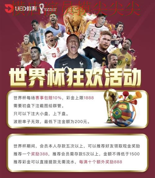 世界杯买球平台哪个好?围绕访问方式+直播体验做一次推荐(世界杯高清直播) 世界杯买球平台哪个好?围绕访问方式+直播体验做一次推荐(世界杯高清直播)