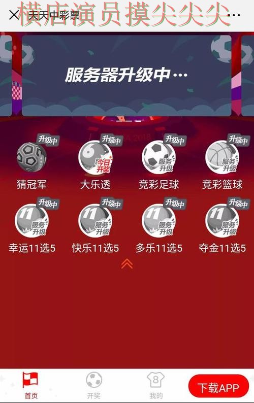 世界杯竞猜网站盘点合集:覆盖真实体验与入口方式 - 世界杯官方信息 世界杯竞猜网站盘点合集:覆盖真实体验与入口方式 - 世界杯官方信息