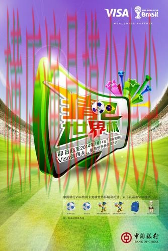 世界杯竞猜网站盘点合集:覆盖真实体验与入口方式 - 世界杯官方信息 世界杯竞猜网站盘点合集:覆盖真实体验与入口方式 - 世界杯官方信息