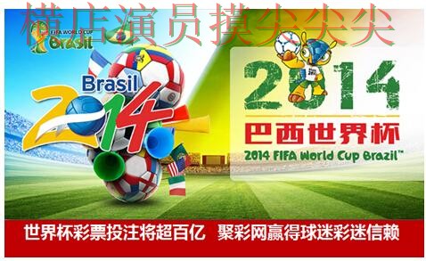 世界杯投注平台精选：稳定性评测全指南 - 世界杯全球总决赛