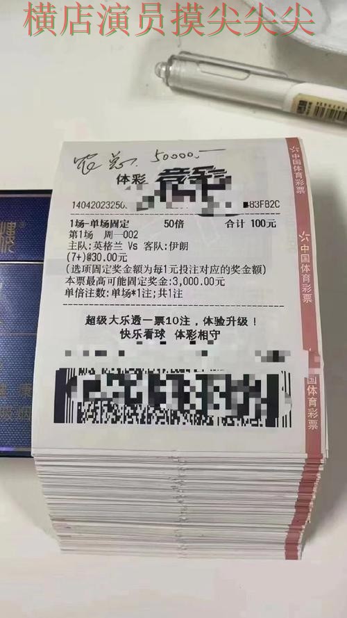 世界杯投注平台推荐哪个好?围绕玩法指南做一次全面精选(世界杯数据) 世界杯投注平台推荐哪个好?围绕玩法指南做一次全面精选(世界杯数据)