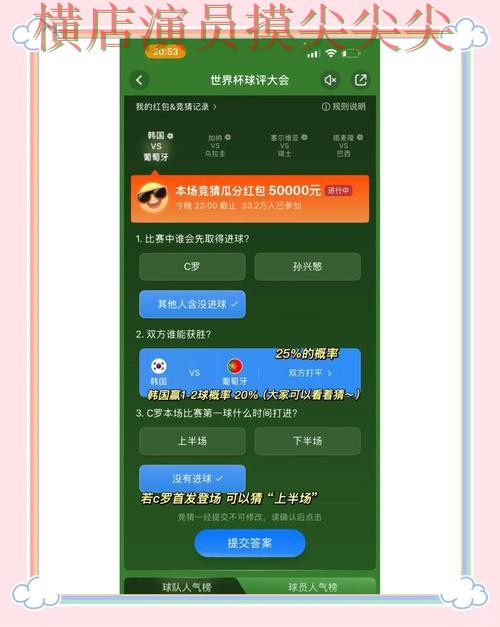 2026世界杯来临,世界杯竞猜平台官网直达+直播与平台选择全面分析 2026世界杯来临,世界杯竞猜平台官网直达+直播与平台选择全面分析